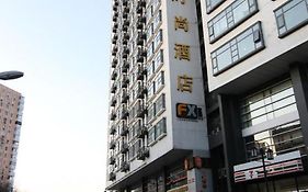Fx Hotel Zhongguancun Pekín Exterior photo