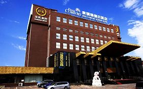 Free Comfort Holiday Hotel Xueyuan South Road Pekín Exterior photo