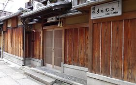 Ryokan Uemura Kioto Exterior photo