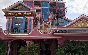 Battambang Lotus Hotel Exterior photo