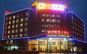 Huangshan Haosheng Hotel Exterior photo