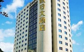 Sunshine Holiday Hotel Fuzhou Fuzhou  Exterior photo