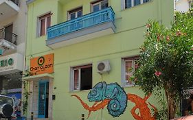 Chameleon Youth Hostel Atenas Exterior photo