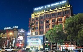 Wuyue Qianmen Hotel Jiaxing Exterior photo