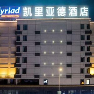 Kyriad Marvelous Hotel Shantou Exterior photo