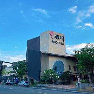 Harport Motel Kaohsiung Exterior photo