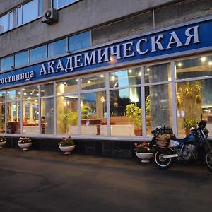 Akademicheskaya Hotel Moscú Exterior photo