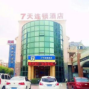 7Days Inn Yancheng Yingbin Avenue Engineering College Branch Exterior photo