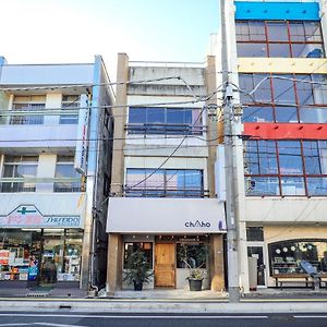 Chaho Hostel Nirasaki / Outdoor Base Exterior photo