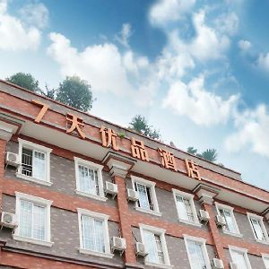 Hotel 7Days Premium Chengdu Dujiangyan Qingcheng Mountain Branch Exterior photo