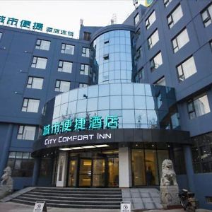 City Comfort Inn Yuzhou Dayuxiang Exterior photo