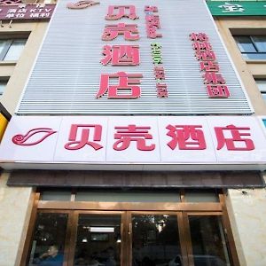 Shell Suzhou Gusu District Chengbei XI Road Hotel Exterior photo