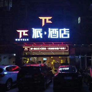 Pai Hotel Xichang Hangtian Avenue Jixiang Road Liangshan Yi Autonomous Prefecture Exterior photo