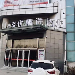 Thank Inn Plus Hotel Shandong Liaocheng Railway Station Handan Exterior photo