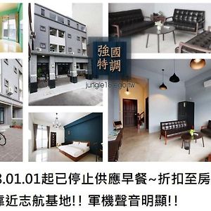 Apartamento Johnguo t 調 民宿 T'ai-tung Exterior photo