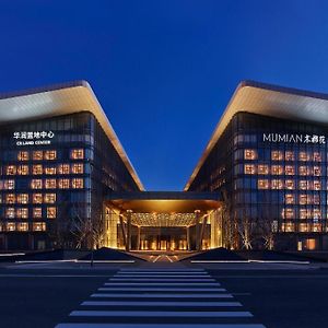 Hotel Mumian Beijing Daxing International Airport Exterior photo