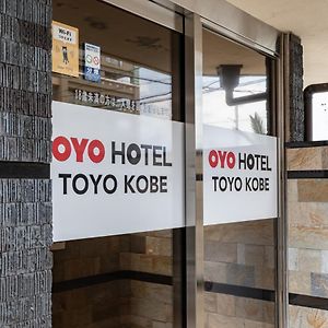 Hotel Tabist Toyo Kōbe Exterior photo