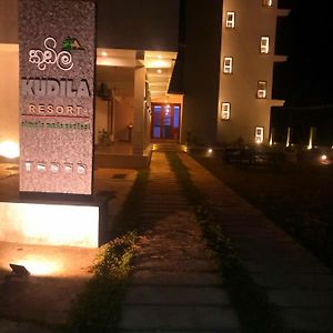 Kudila Resort Anuradhapura Exterior photo