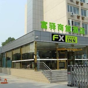 Fx Inn Xisanqi Pekín Exterior photo