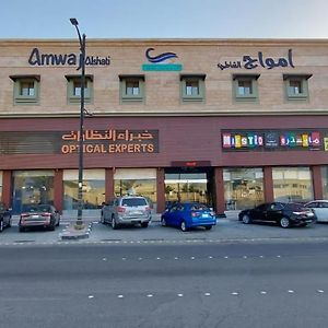 Hotel Amwaj Alshatie Furnished Units Dammam Exterior photo