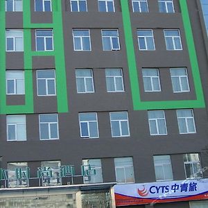 Cyts Shanshui Trends Hotel Haidian Exterior photo