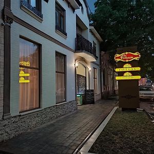 Gotel - Restoran " Olexia " Beregovo Exterior photo