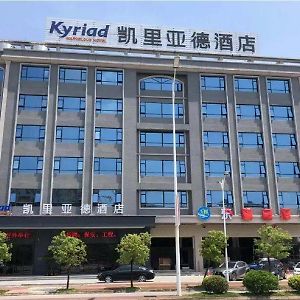 Kyriad Marvelous Hotel Luoding Exterior photo
