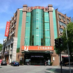 Hotel 7 Days Premium Huzhou Exterior photo