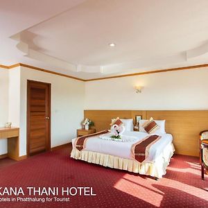 Chaikana Thani Hotel Phatthalung Exterior photo