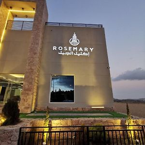 Rosemary Aparthotel Ash Shafā Exterior photo