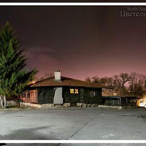 Hotel Мотел-Механа Старата Воденица Kotel Exterior photo