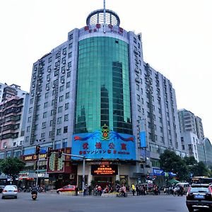 Youjia Hotel y Apartamento Guangzhou Huadu Exterior photo