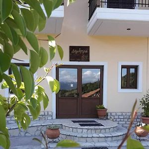 Hotel Dimitra Dafni  Exterior photo