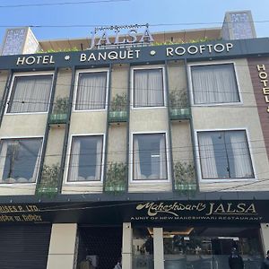Hotel Maheshwari Jalsa Kota  Exterior photo
