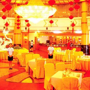 Golden Gulf Hotel Luoyang  Restaurant photo