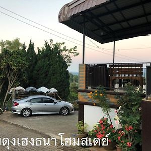 Apartamento Doy Tung Heng Thna Hom Steay Mae Fa Luang Exterior photo