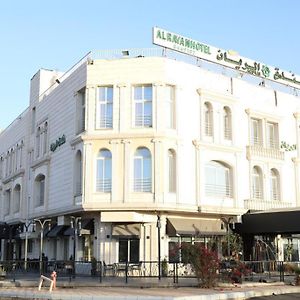 Hotel Fndk Alrian Medina Exterior photo