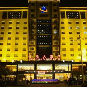 Zhong Yuan Fu Gang Hotel Xuchang Exterior photo