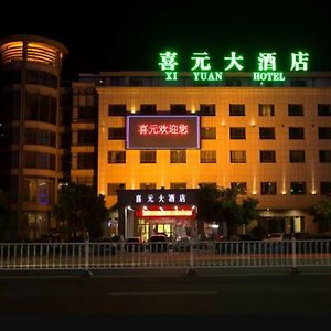 Xiyuan Hotel Bengbu Exterior photo