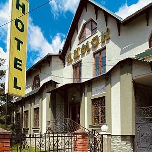 Hotel Lemon Drogóbich Exterior photo