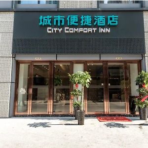 City Comfort Inn Hefei Exterior photo
