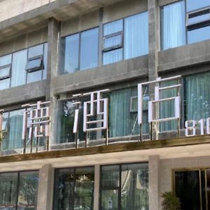 Hengde Hotel Chongqing Exterior photo