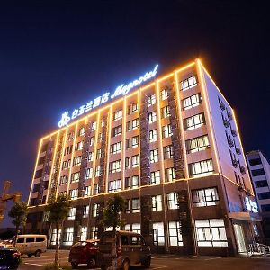 Magnolia Hotel Hefei Exterior photo