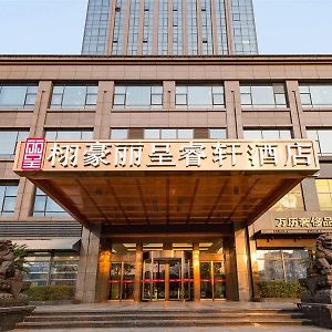Hotel Rezen Select Yangzhou Wanda Plaza Exterior photo