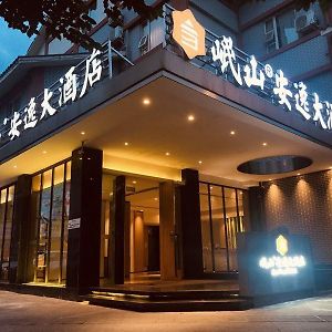 Minshan Anyi Hotel Dujiangyan Exterior photo