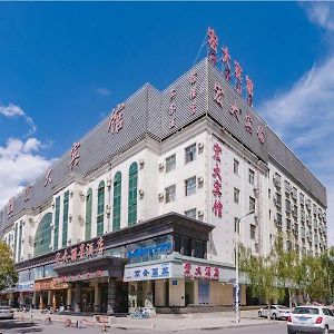 Hongda Hotel Jiayuguan Exterior photo