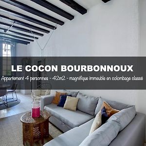 Apartamento Le Cocon Bourbonnoux Bourges Exterior photo