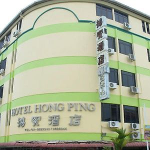 Hong Ping Hotel Penang George Town Exterior photo