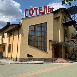 Hotel Каприз Kamianets-Podilskyi Exterior photo