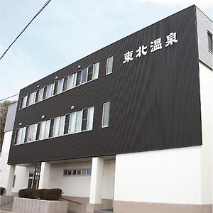 Tohoku Onsen - Vacation Stay 08516V Towada Exterior photo